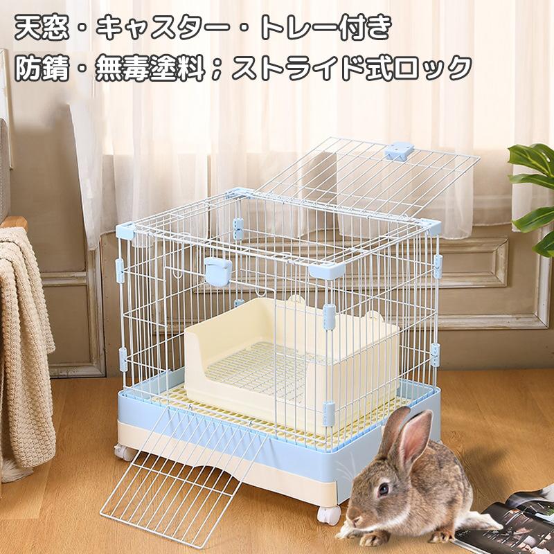 HZDMJ 小動物ケージ ウサギ ケージ ペットケージ 安い HZDMJ 小動物ケージ ウサギ ケージ ペットケージ 安い