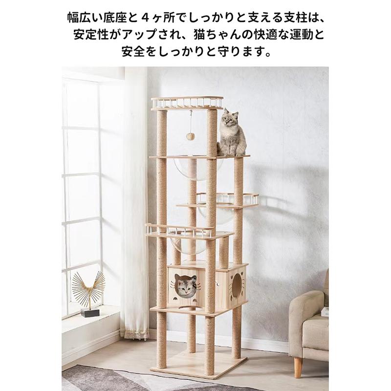 hzdmj キャットタワー 猫タワー 木製 据え置き 高さ185cm hzdmj キャットタワー 猫タワー 木製 据え置き 高さ185cm