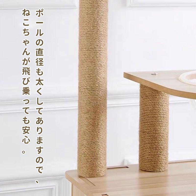hzdmj キャットタワー 猫タワー 木製 据え置き 高さ185cm hzdmj キャットタワー 猫タワー 木製 据え置き 高さ185cm