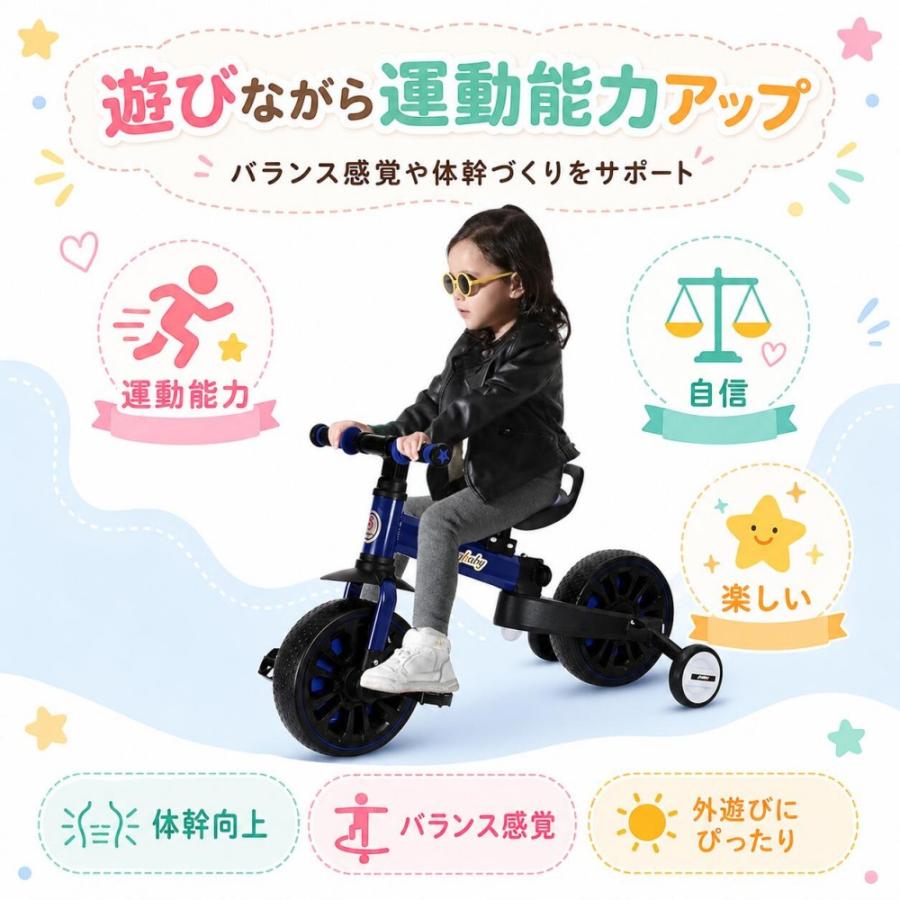 HZDMJ 三輪車 折りたたみ キッズ キッズバイク おしゃれ 幼児用