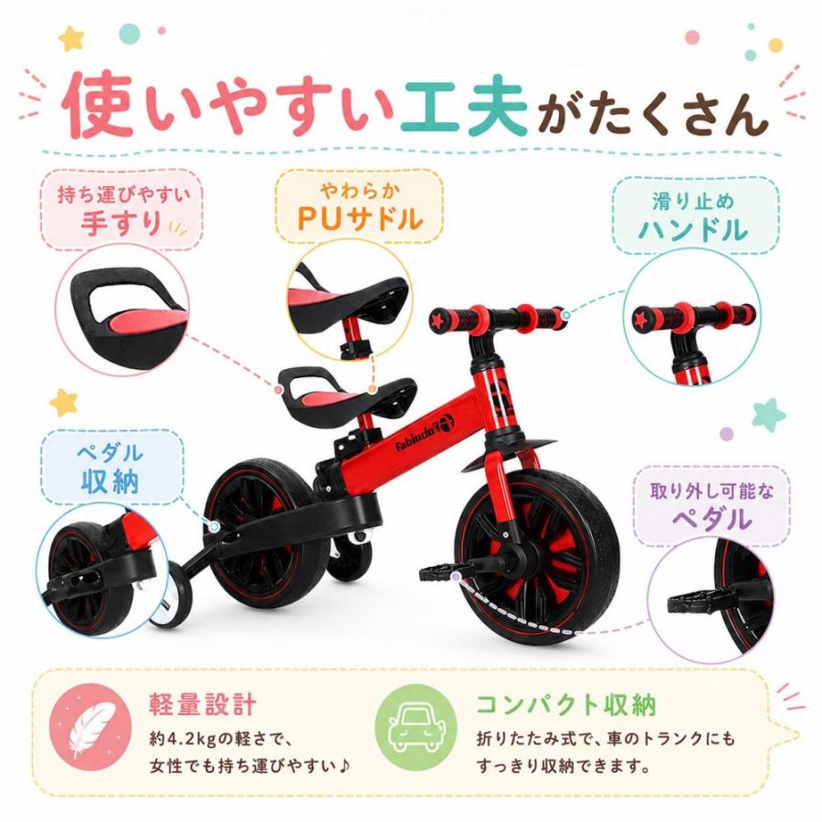 HZDMJ 三輪車 折りたたみ キッズ キッズバイク おしゃれ 幼児用
