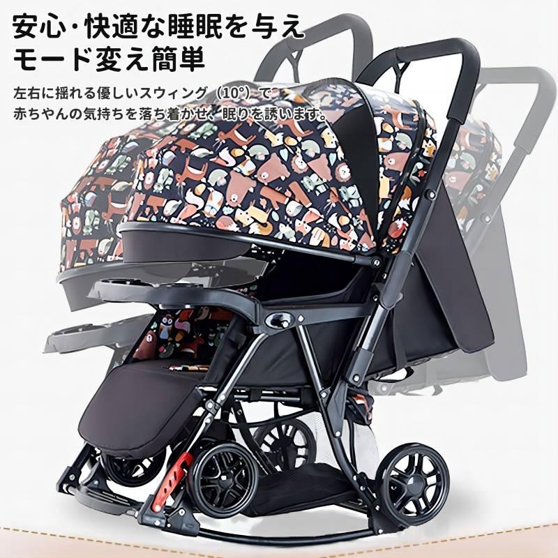 ベビーカー 折りたたみ ab型ベビーカー 軽量 コンパクト b型 