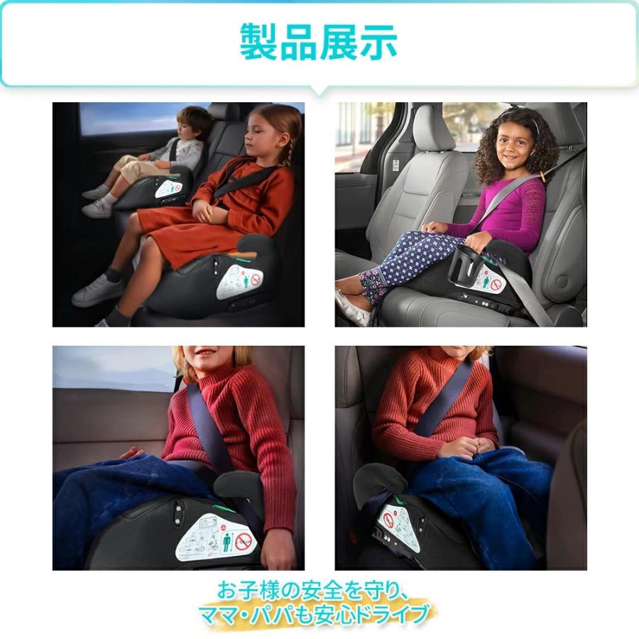 こどもブースターシート ブースターシート Cozy N Safe ASTRA i-Size – MomnLittle