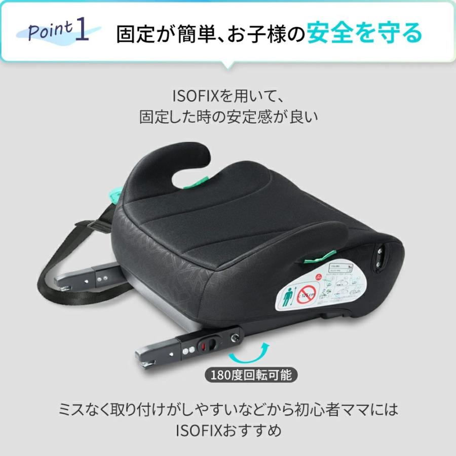 ブースターシート ジュニアシート HZDMJ チャイルドシート 洗濯機で