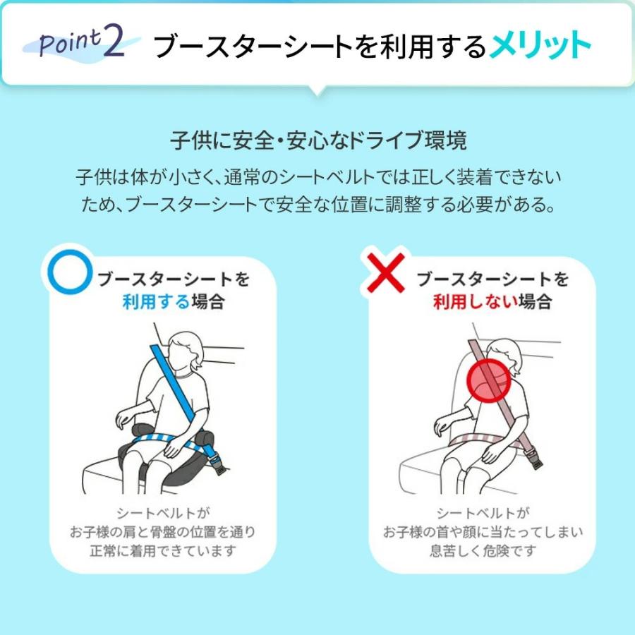 チャイルドシート　ブースターシート【取引調整中】 爆買】DOMIYA 洗濯機で洗える ISOFIX R129 isofix対応 ジュニアシート