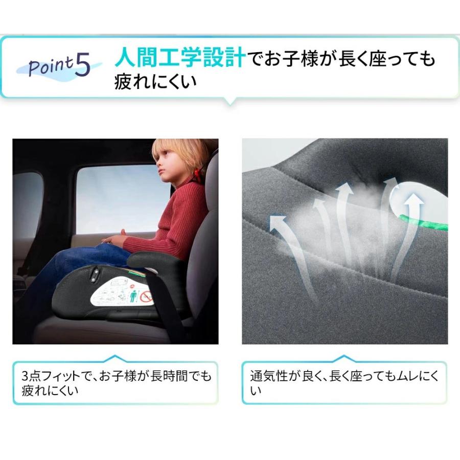 ブースターシート ジュニアシート HZDMJ チャイルドシート 洗濯機で洗える ISOFIX R129 I-SIZE 適合 対応 カーシート 子供 小学生 車用 安全 安全基準 爆買の画像
