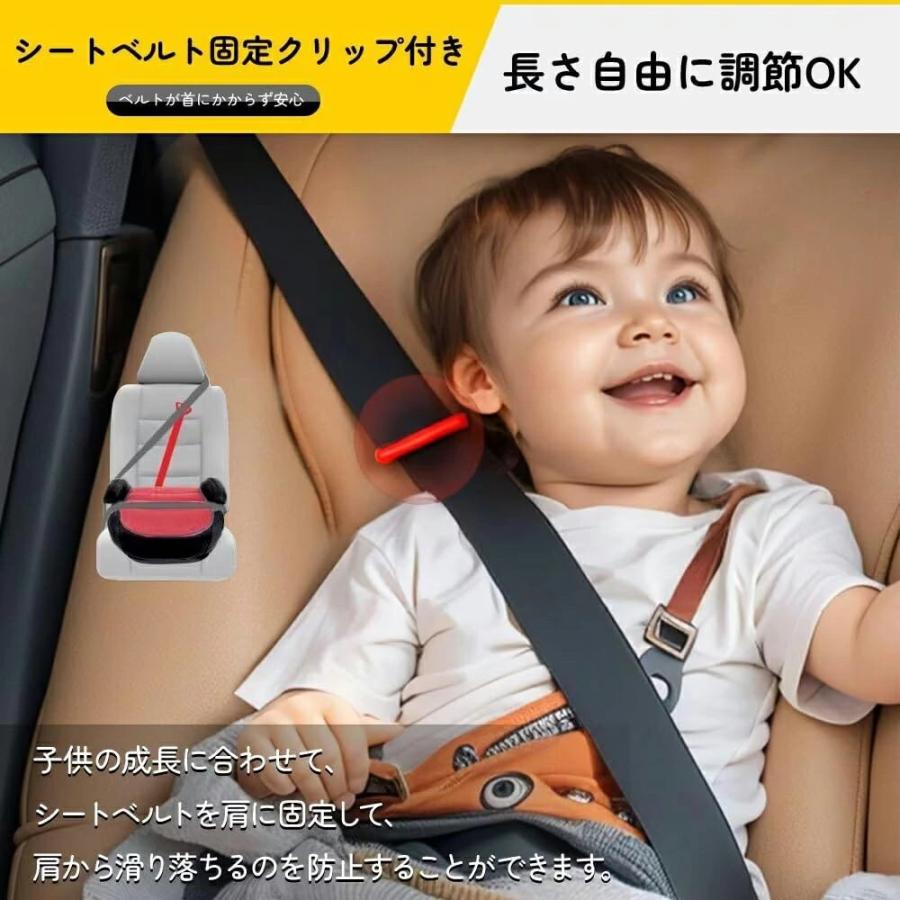 ブースターシート ジュニアシート HZDMJ チャイルドシート 洗濯機で洗える ISOFIX R129 I-SIZE 適合 対応 カーシート 子供 小学生 車用 安全 安全基準 爆買の画像