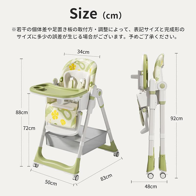 HZDMJ ベビーチェア 折りたたみ ダイニングチェア ハイチェア テーブル