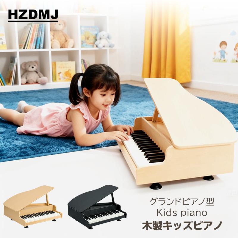 子ども ピアノ 2歳 ミニピアノ おもちゃ グランドピアノ 自宅 練習