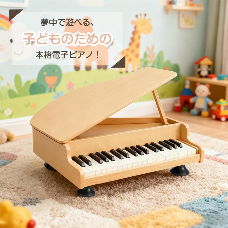子ども ピアノ 2歳 ミニピアノ おもちゃ グランドピアノ 自宅 練習