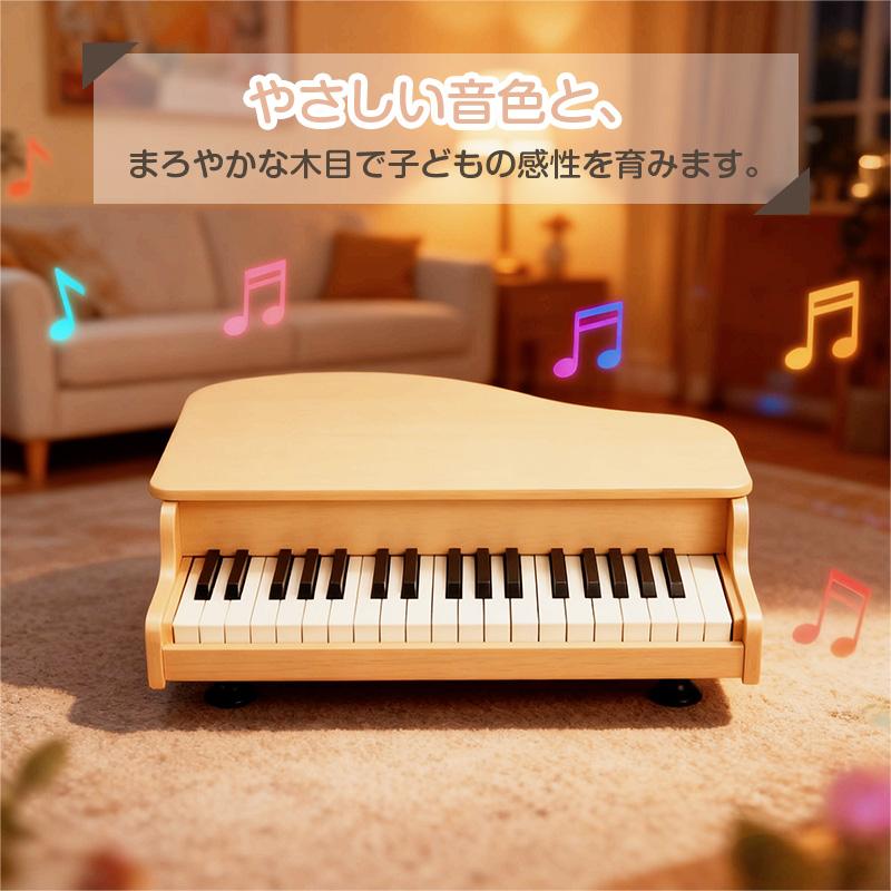 子ども ピアノ 2歳 ミニピアノ おもちゃ グランドピアノ 自宅 練習