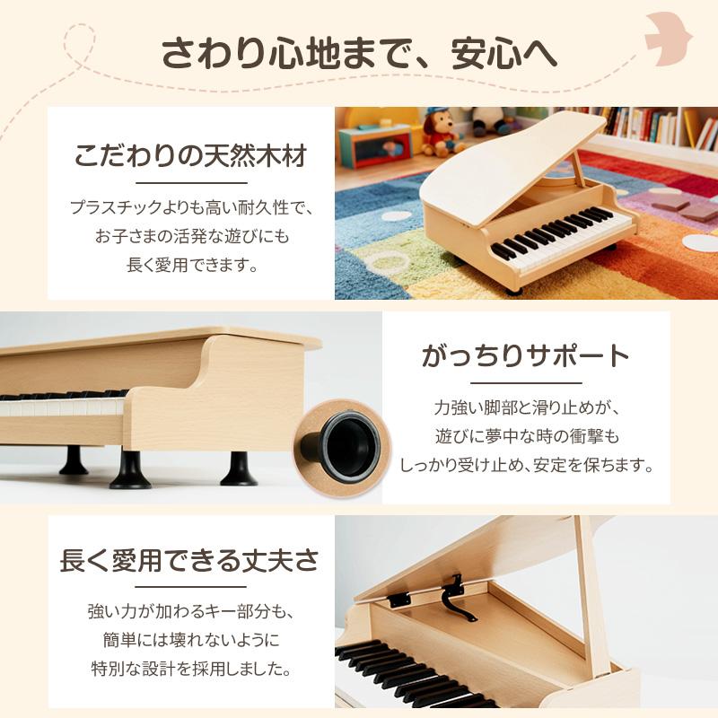 子ども ピアノ 2歳 ミニピアノ おもちゃ グランドピアノ 自宅 練習