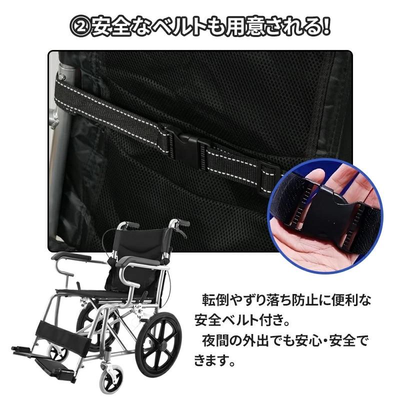 車椅子 軽量 コンパクト 折りたたみ 多機能 車いす 折り畳み式 介護