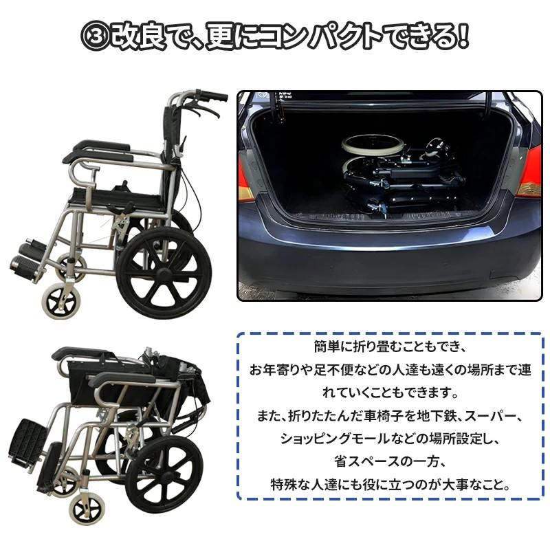 車椅子 軽量 コンパクト 折りたたみ 多機能 車いす 折り畳み式 介護