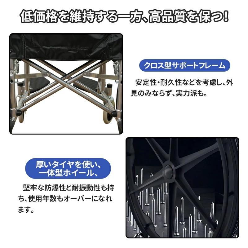 車椅子 軽量 コンパクト 折りたたみ 多機能 車いす 折り畳み式 介護