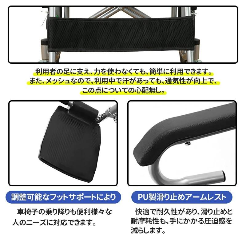 車椅子 軽量 コンパクト 折りたたみ 多機能 車いす 折り畳み式 介護
