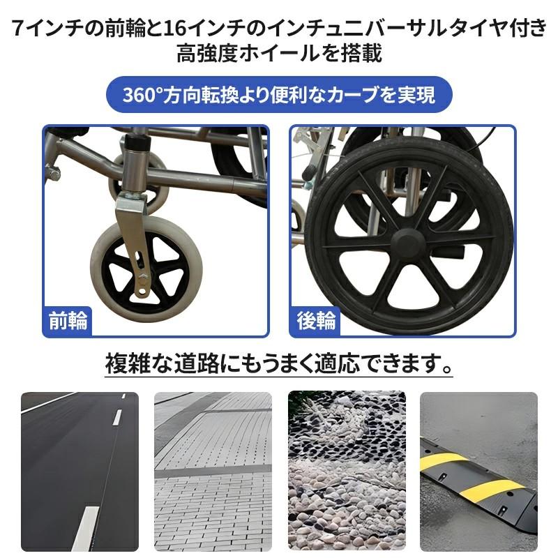 車椅子 軽量 コンパクト 折りたたみ 多機能 車いす 折り畳み式 介護