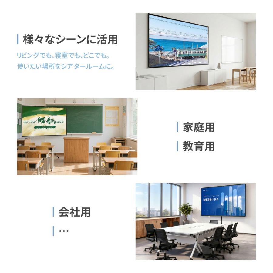 プロジェクタースクリーン スクリーン プロジェクター ロール 軽量