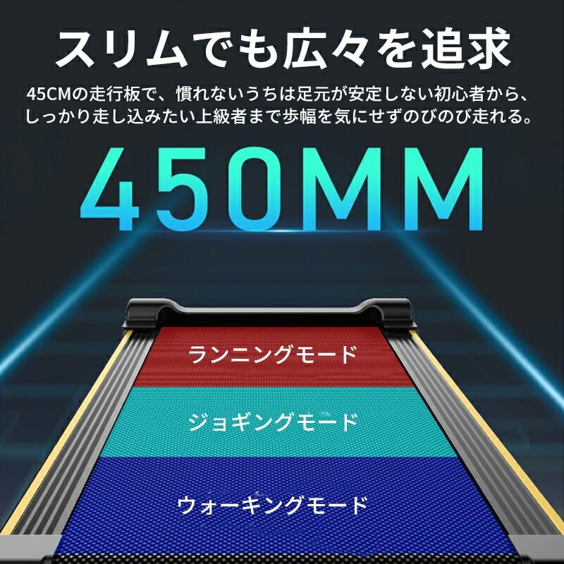 自走式ウォーキングマシン 4IN1 ルームランナー ランニングマシン 電源