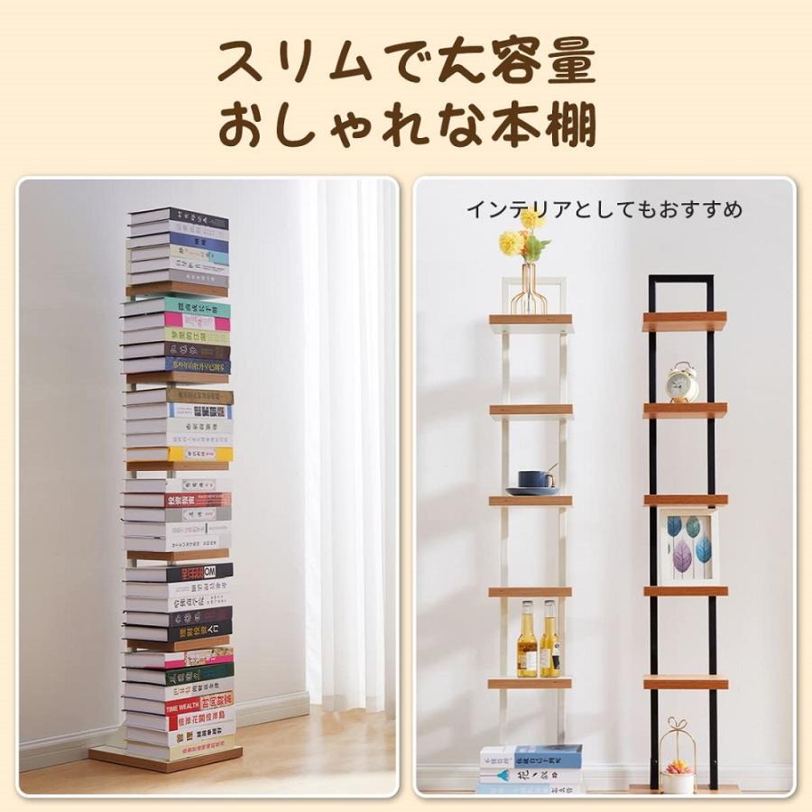 hzdmj 本棚 木製 スリム ラック スチール 幅30cm 6段 シェルフ