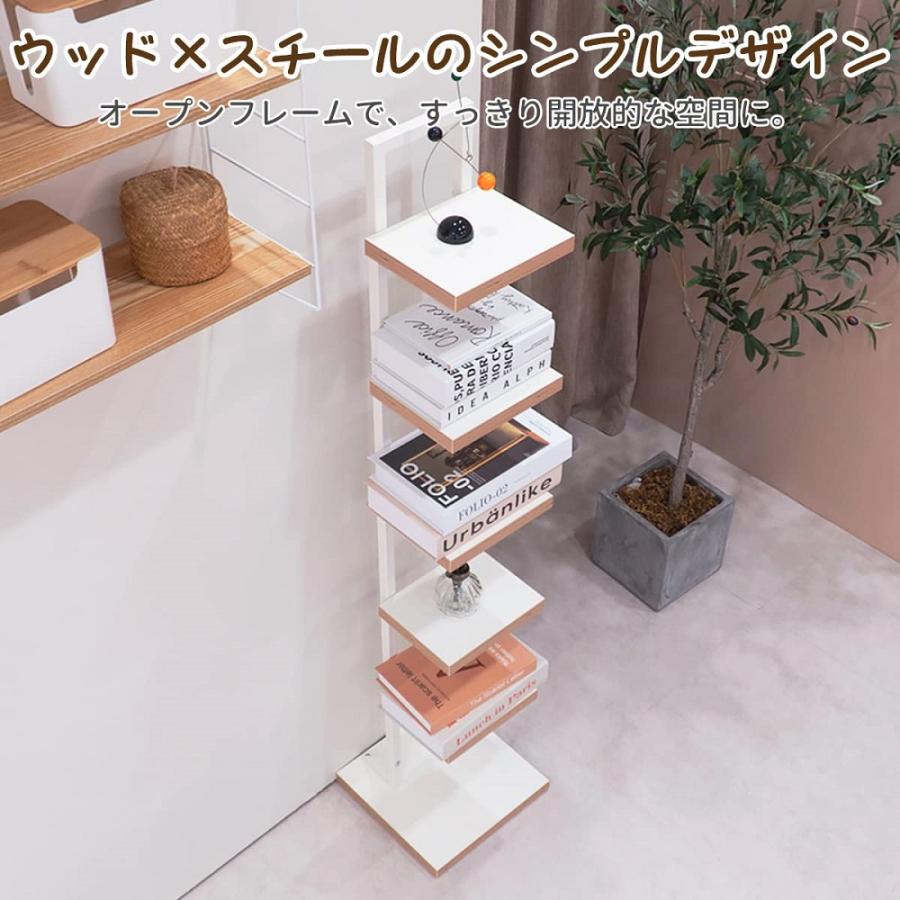 hzdmj 本棚 木製 スリム ラック スチール 幅30cm 6段 シェルフ