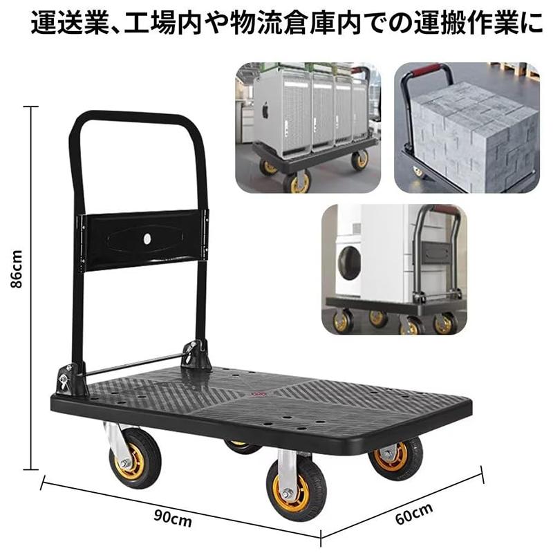 HZDMJ 台車 折りたたみ 軽量 キャスター 耐荷重500kg タイヤ HZDMJ 台車 折りたたみ 軽量 キャスター 耐荷重500kg タイヤ