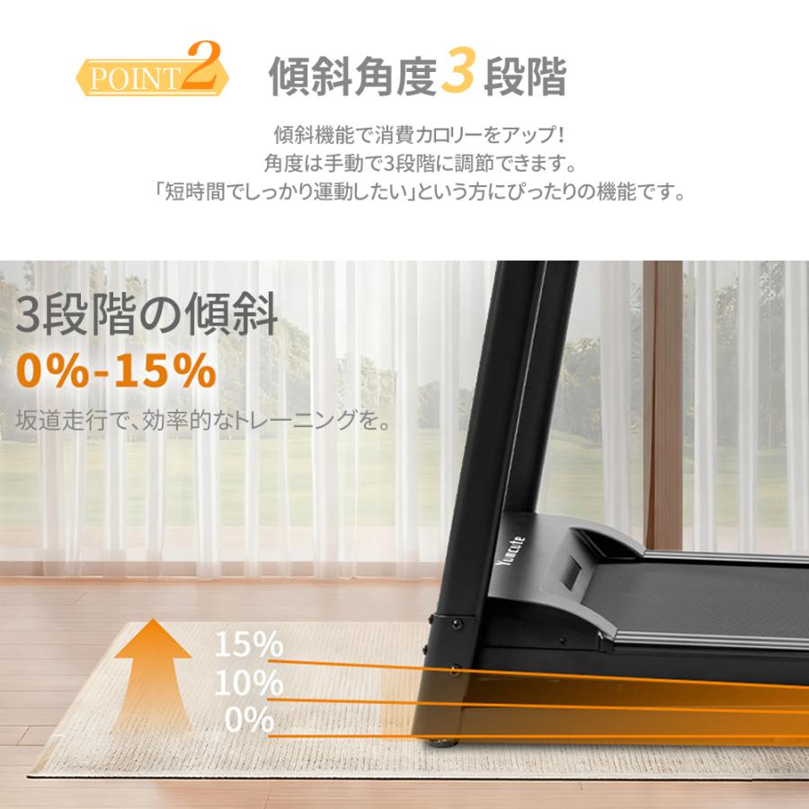 電動ランニングマシン MAX14km/h 折りたたみ 多機能ルームランナー