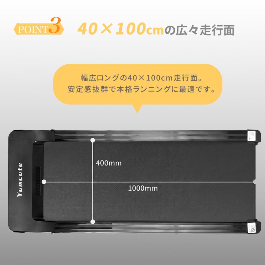 電動ランニングマシン MAX14km/h 折りたたみ 多機能ルームランナー