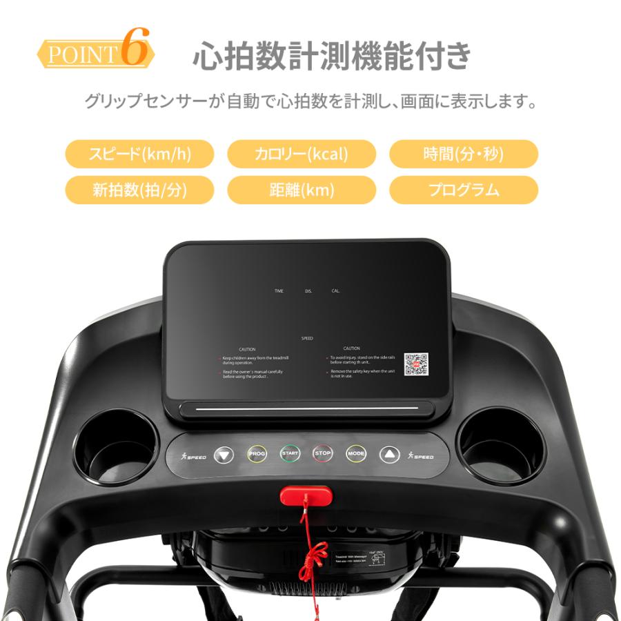 ランニングマシン 電動ランニングマシン MAX14km/h 折りたたみ 多機能ルームランナー