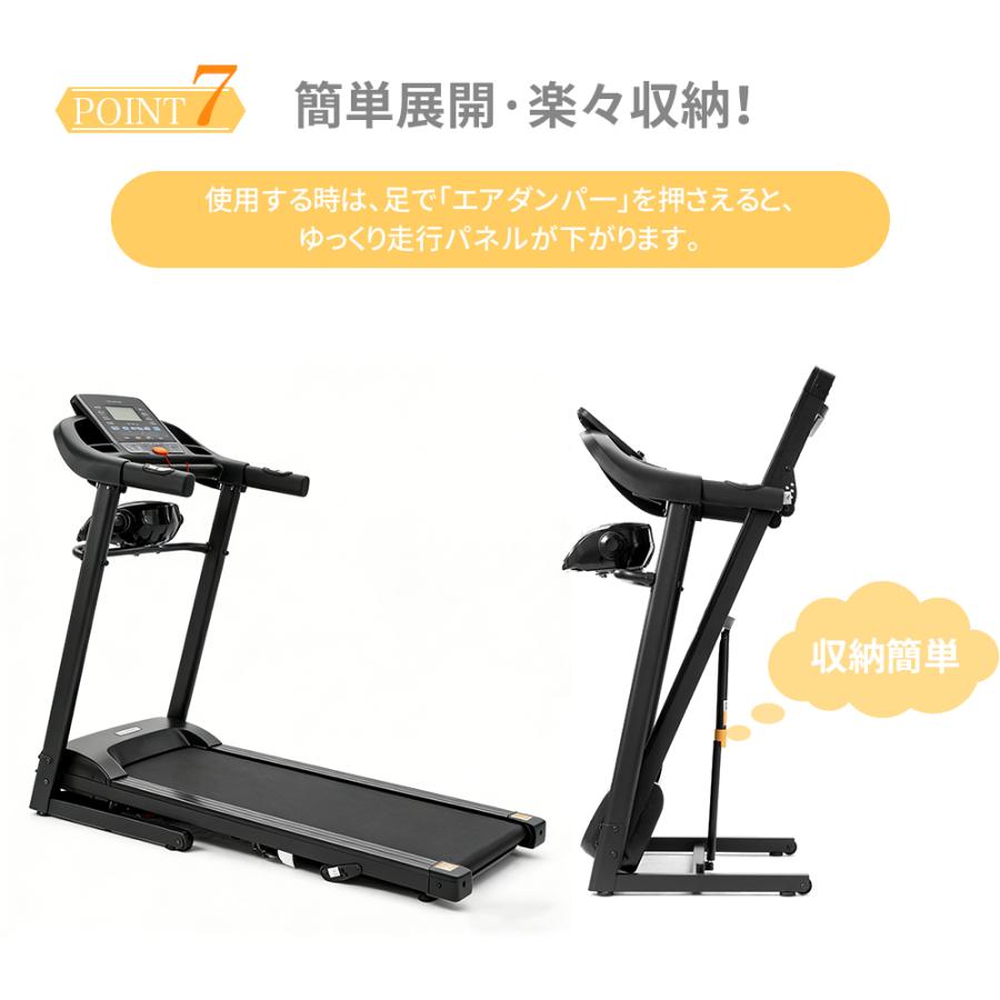 ランニング　マシン　折りたたみ可能　収納可能　美品 電動ランニングマシン MAX14km/h 折りたたみ 多機能ルームランナー