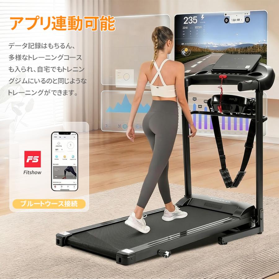 電動ランニングマシン MAX14km/h 折りたたみ 多機能ルームランナー