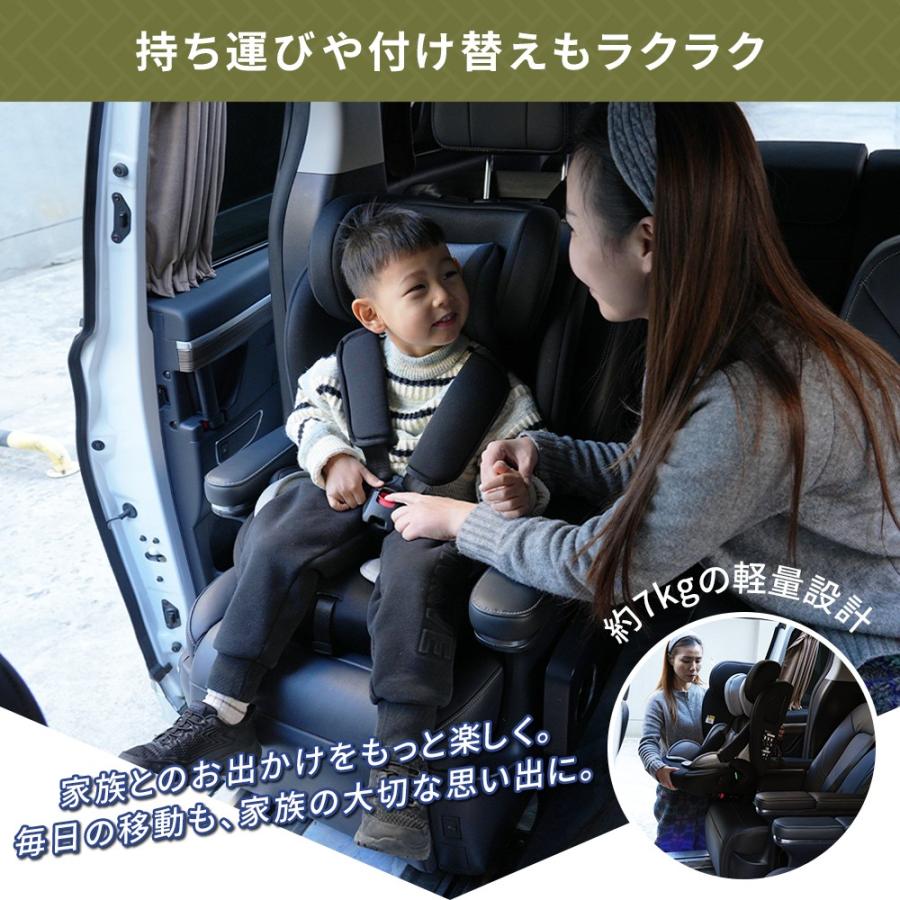 チャイルドシート ジュニアシート R129 ISOFIX シートベルト固定 9ヶ月