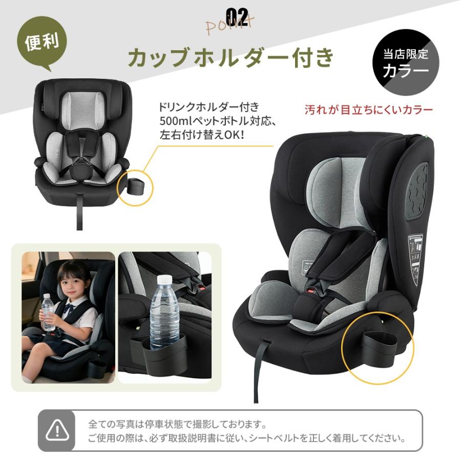 チャイルドシート ジュニアシート R129 ISOFIX シートベルト固定 9ヶ月
