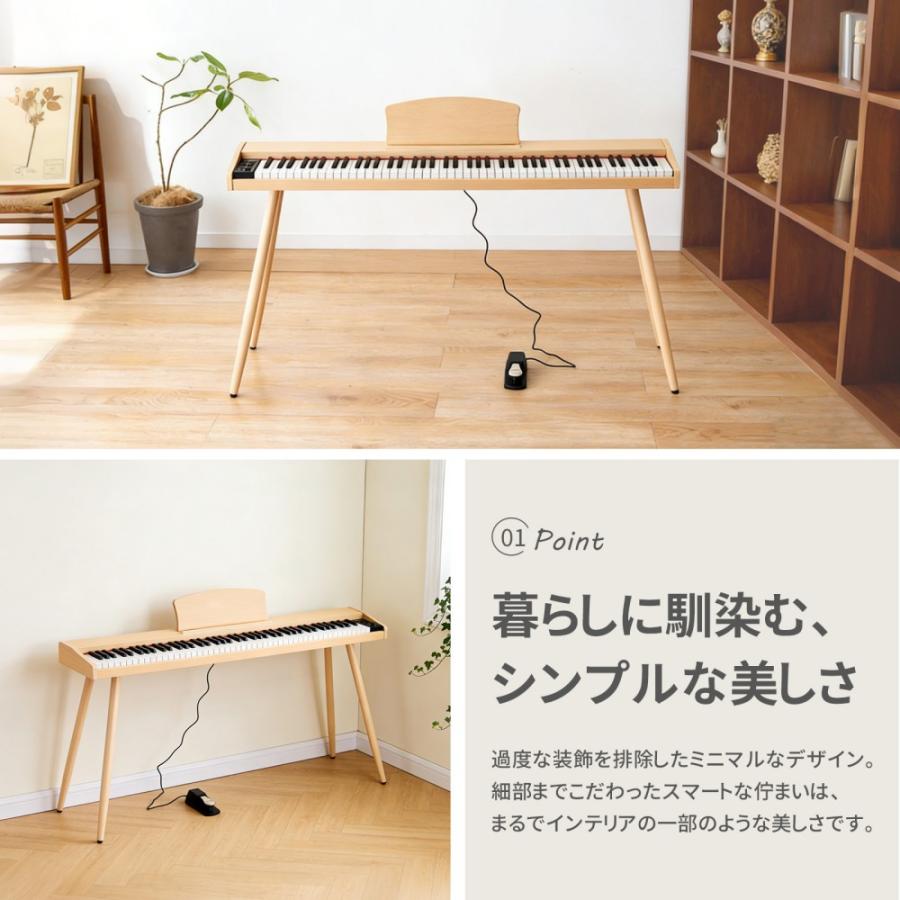 電子ピアノ 88鍵盤 スタンド ペダル付き 電子ピアノセット 木製 木目調