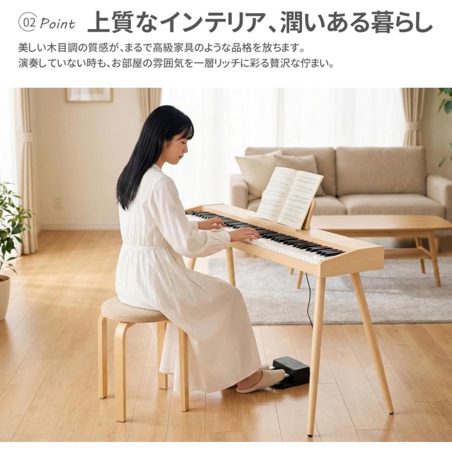 電子ピアノ 88鍵盤 スタンド ペダル付き 電子ピアノセット 木製 木目調