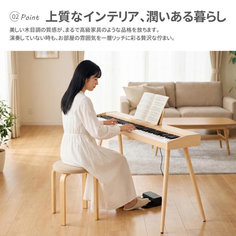 電子ピアノ 88鍵盤 スタンド ペダル付き 電子ピアノセット 木製 木目調