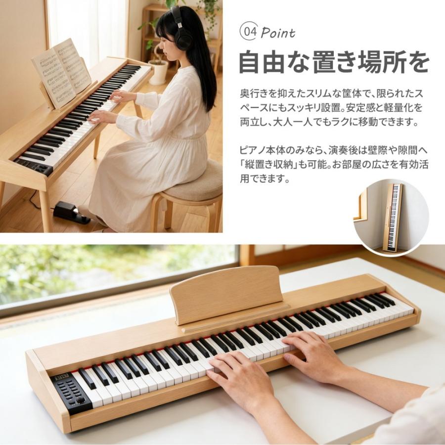 【検品済】電子ピアノ 88鍵盤 木製 キーボード ペダル＆スタンド 初心者向け 電子ピアノ 88鍵盤 スタンド ペダル付き 電子ピアノセット 木製 木目調