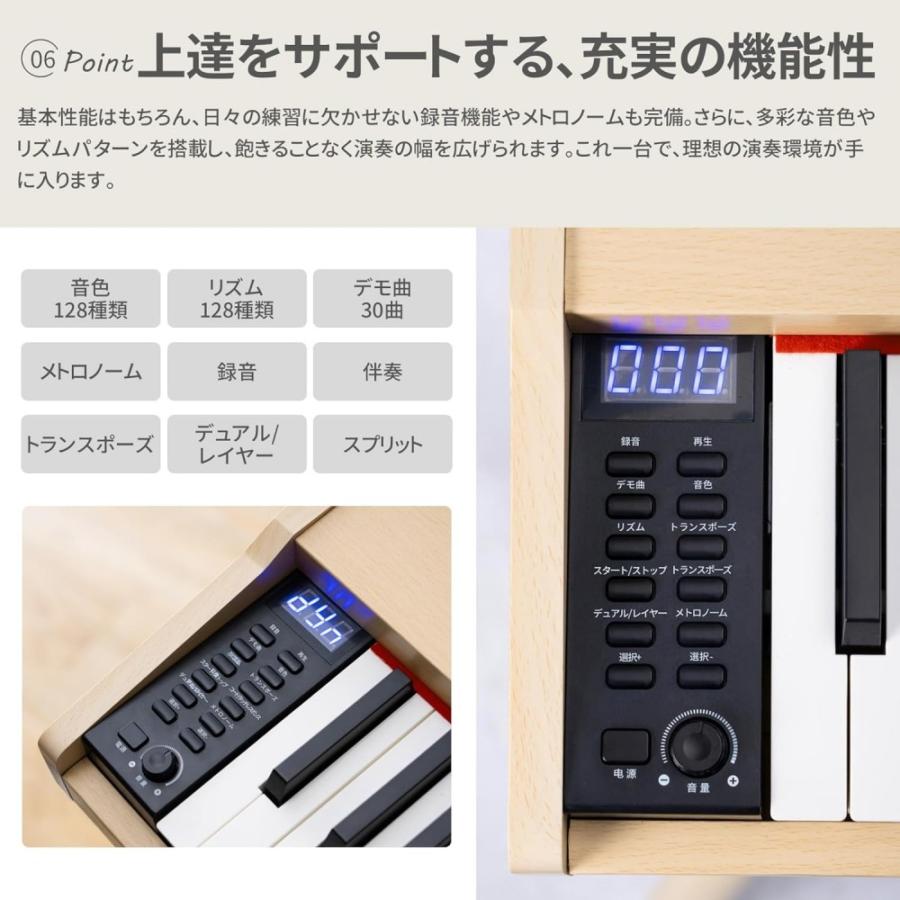 電子ピアノ 88鍵盤 スタンド ペダル付き 電子ピアノセット 木製 木目調