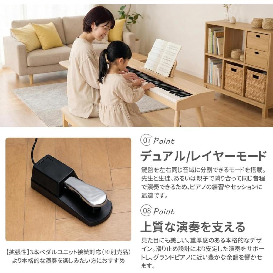 電子ピアノ 88鍵盤 スタンド ペダル付き 電子ピアノセット 木製 木目調