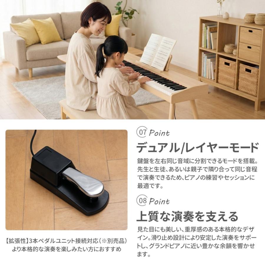 電子ピアノ 88鍵盤 スタンド ペダル付き 電子ピアノセット 木製 木目調