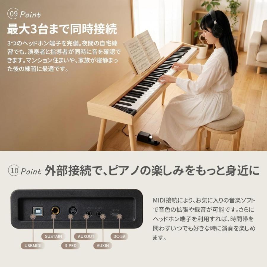 電子ピアノ 88鍵盤 スタンド ペダル付き 電子ピアノセット 木製 木目調