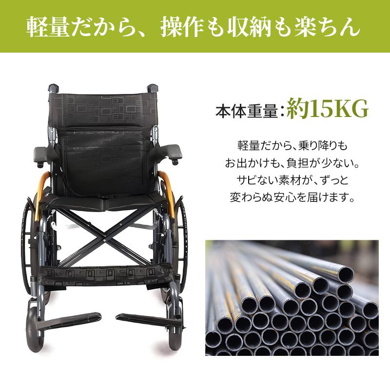車椅子 自走用 多機能 介助車椅子 自走介助兼用 車いす コンパクト