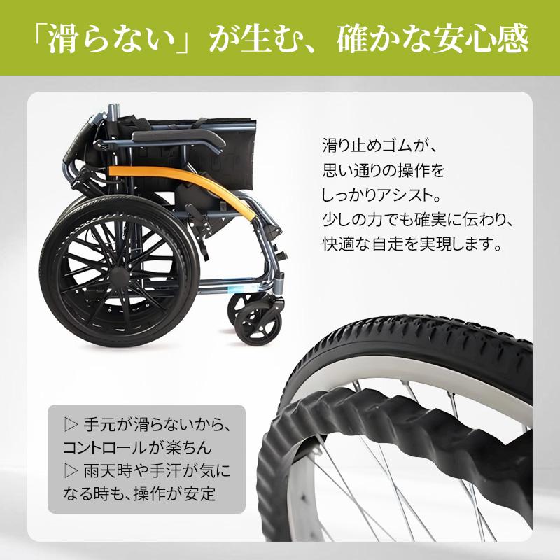 車椅子 自走用 多機能 介助車椅子 自走介助兼用 車いす コンパクト