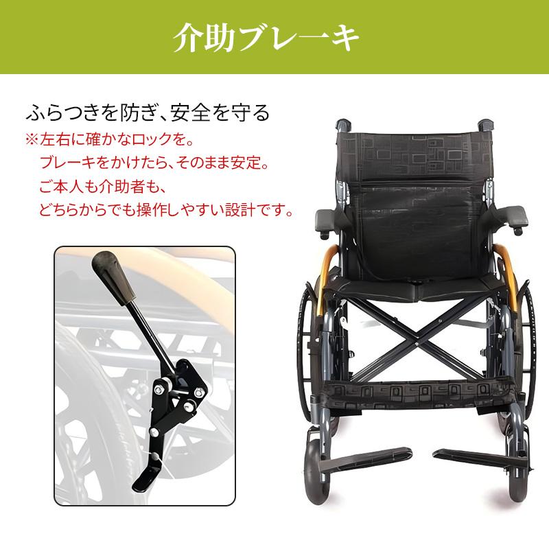 車椅子 自走用 多機能 介助車椅子 自走介助兼用 車いす コンパクト