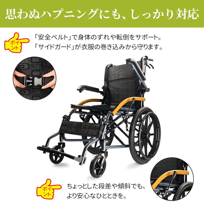 車椅子 自走用 多機能 介助車椅子 自走介助兼用 車いす コンパクト