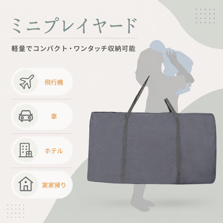 プレイヤード 折りたたみ 多機能 添い寝 ベビーヤード ベビーサークル