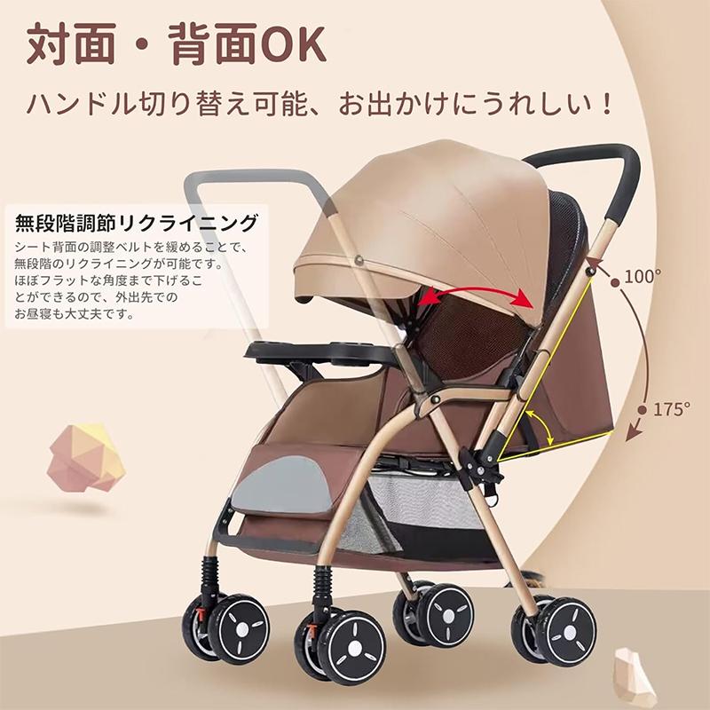 HZDMJ 2025最新型 ベビーカー 両対面式 ab型 1か月〜36か月 a型 b型 SG