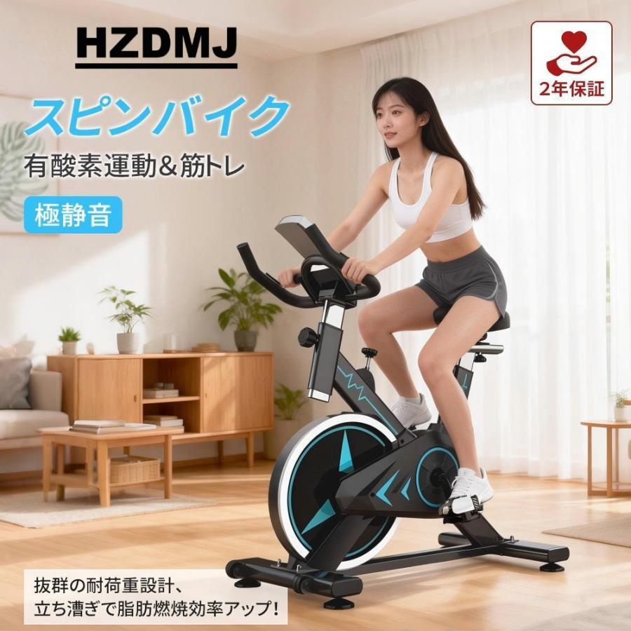 新品　 エアロバイク 家庭用 静音スピンバイク フィットネスバイク 静音 新品 エアロバイク 家庭用 静音スピンバイク フィットネスバイク 静音