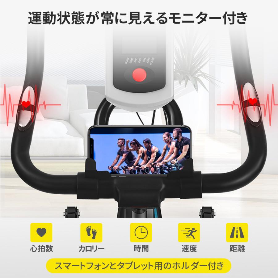 （商談中）エアロバイク ルームバイク 静音設計 フィットネス器具 エクササイズバイク　フィットネスバイク 組立式 有酸素運動 無酸素運動 室内自転車 エアロバイク スピンバイク フィットネスバイク 静音 家庭用 おすすめ