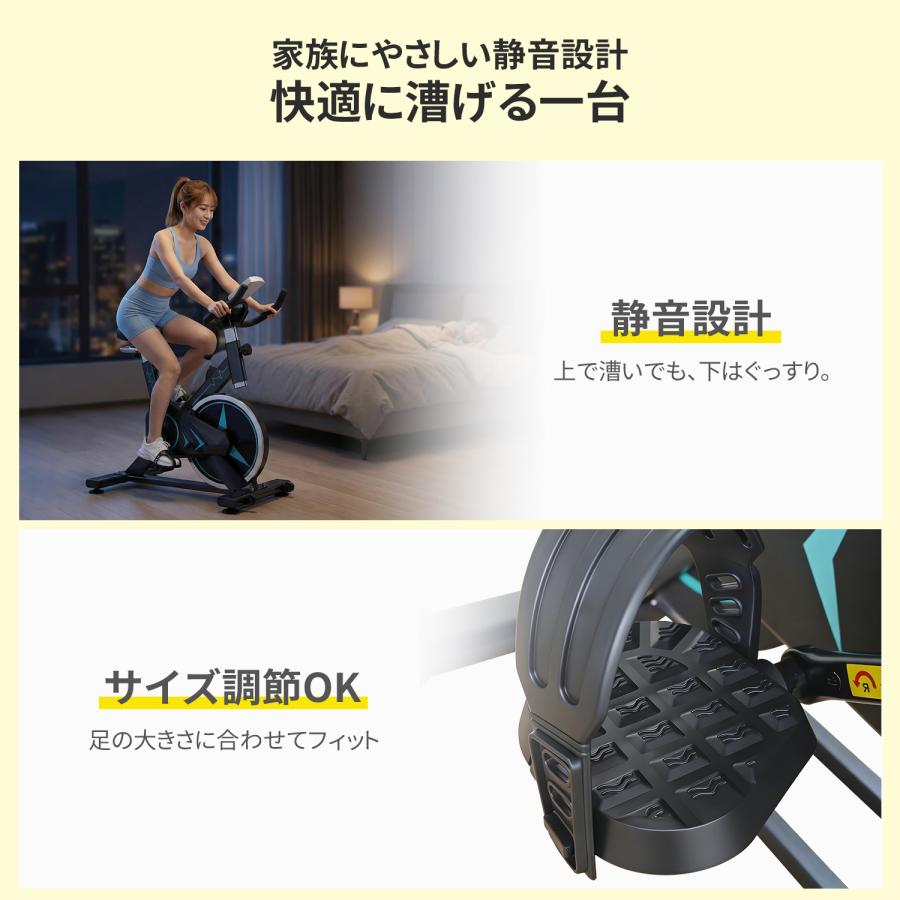エアロバイク スピンバイク フィットネスバイク 静音 家庭用 おすすめ